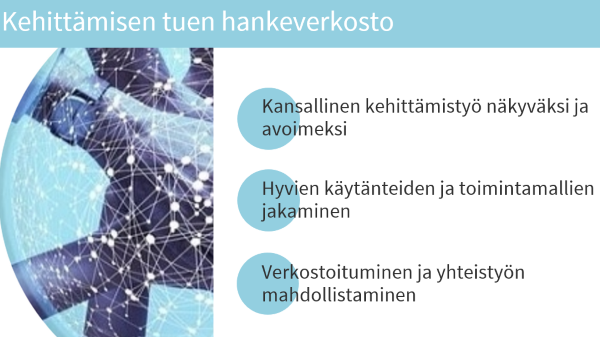 Kehittämisen tuen hankeverkoston tavoitteet